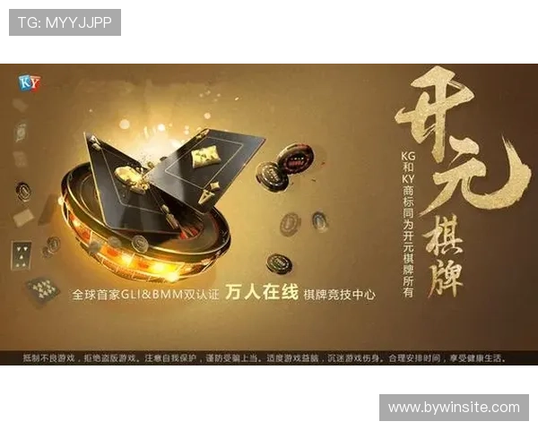 掌握开元国际ky下载步骤,轻松开启你的精彩游戏之旅体验提升